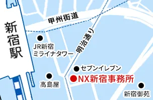 建設業許可に強いベンチャーサポート行政書士法人 NX新宿オフィス