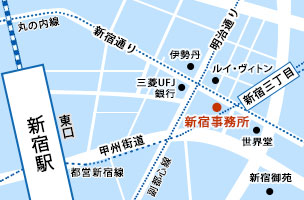 建設業許可に強いベンチャーサポート行政書士法人 京王新宿三丁目ビル4階