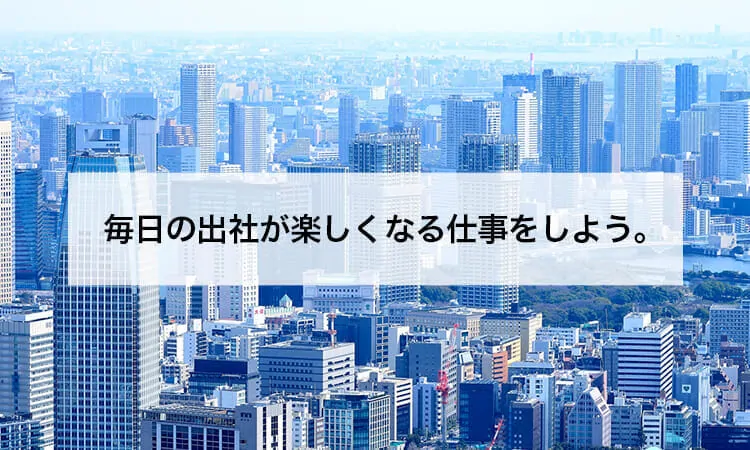 税理士事務所の就職・転職情報サイト
