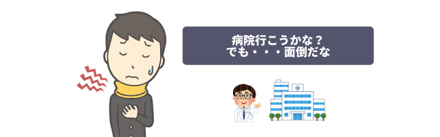 むちうちで痛くないのに通院してもok 交通事故で慰謝料目当ての不正請求を疑われないために気をつけること