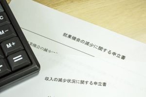 労働審判とは？申立書の記載内容や企業側の流れ・対応方法