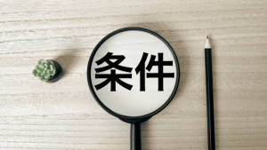 労働条件の不利益変更はどこまで許される？合理的な理由の要件と労基署への対応実務まで