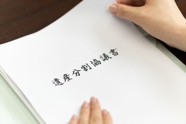 遺産分割協議書の表紙テンプレート！綴じ方や製本時の注意点とは？