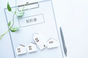 不動産の合意解除とはどのような時に行われる？契約の解除との違いも解説