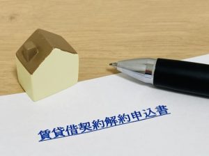 建物賃貸借契約の解約の申し入れとは？解除との違いや立ち退きまでの流れについて