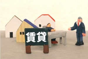 賃借人（ちんしゃくにん）とは？義務や契約書で確認すべきことを解説