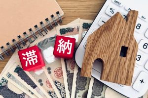 家賃滞納のリスクとは？支払いが厳しいときの対処法や相談先について