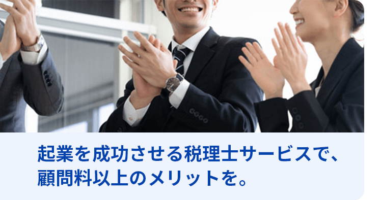ご相談1