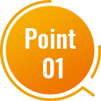 ポイント1