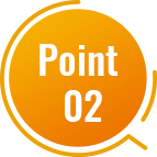 ポイント2
