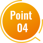 ポイント4