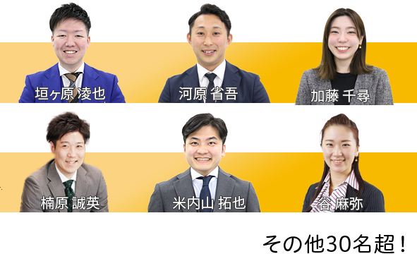 当日(翌日)の無料相談も対応可能！