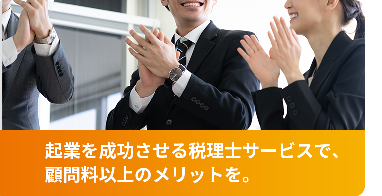 ご相談1