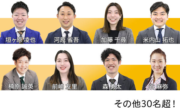 当日(翌日)の無料相談も対応可能！