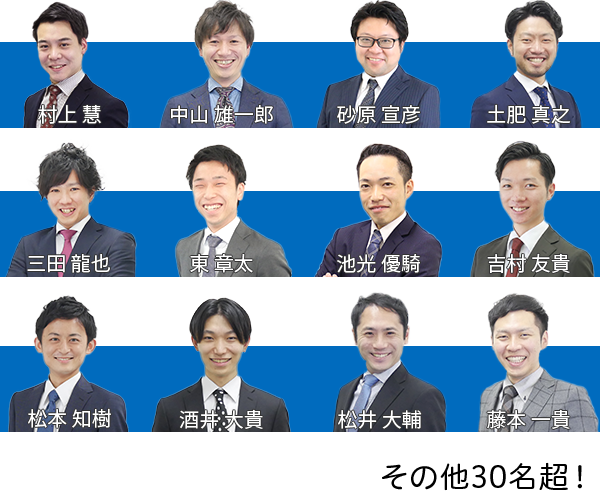 当日(翌日)の無料相談も対応可能！