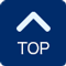 ページトップへ