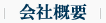 ЊTv