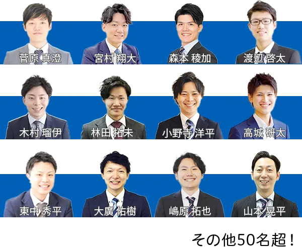 当日(翌日)の無料相談も対応可能！