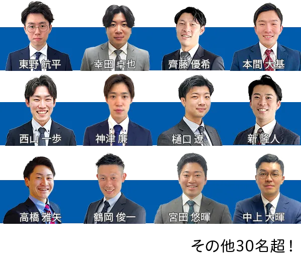 当日(翌日)の無料相談も対応可能!