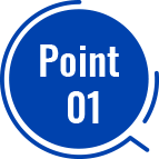 ポイント1