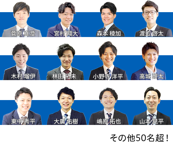 当日(翌日)の無料相談も対応可能！