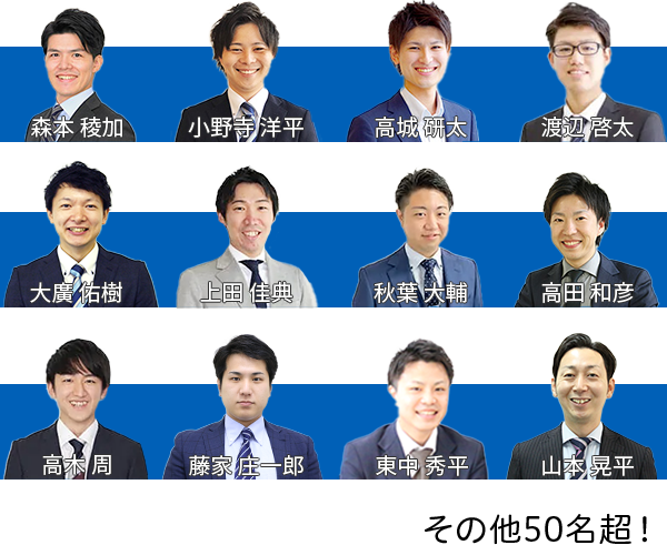 当日(翌日)の無料相談も対応可能！