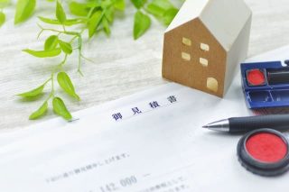 不動産査定書は無料で入手可能！【入手する流れや必要書類を丁寧に解説】