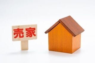 家売却の手続きの流れや支払う税金・手数料の相場を知りたい！【相談する不動産会社の選び方も紹介】