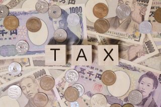【2020年度最新】土地売却にかかる税金は？計算方法と共に節税対策になる特例を詳しく解説