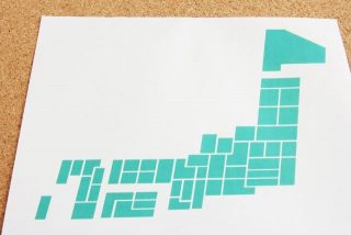 路線価で売却価格がわかる？その方法とは