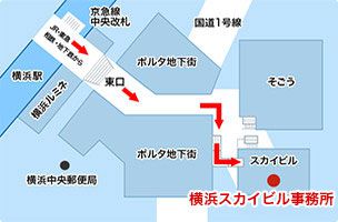 横浜オフィス