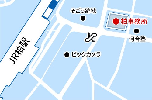 柏オフィス