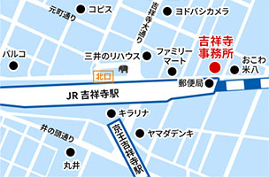 町田オフィス