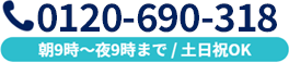 相続専門の総合士業グループ　VSG相続税理士法人