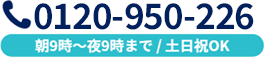 相続専門の総合士業グループ　VSG相続税理士法人