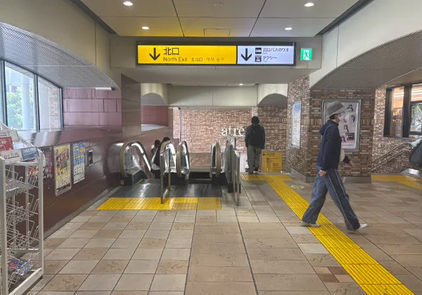 井の頭線もしくはJR吉祥寺駅に到着したら「出口(北口)」を目指してください。