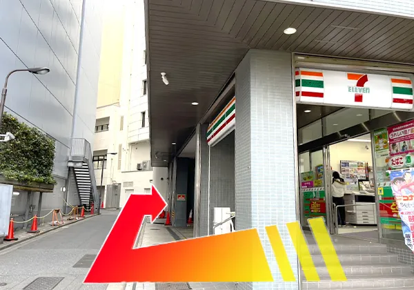セブンイレブンの角をさらにビル沿いに右折します