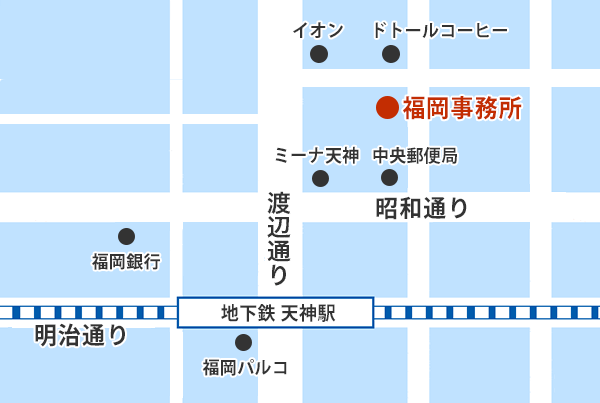 福岡オフィスアクセス