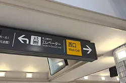 東急田園都市線溝の口駅の「正面口改札」を出て右手：西口側に進み西口の階段を降ります
