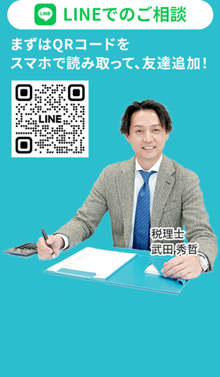 相続の専門家に相談できます