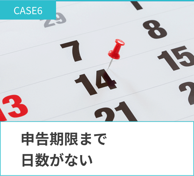 まずは自分でできるか相談したい。