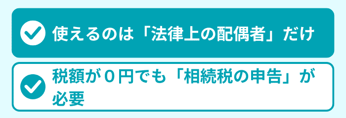 注意１