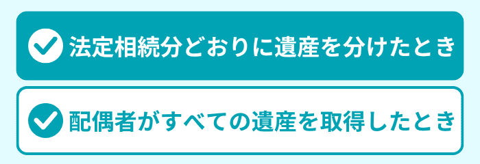 ケース１