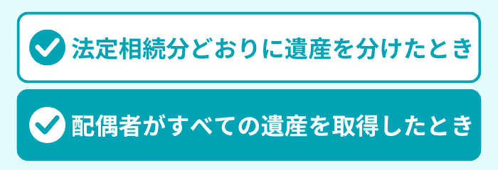 ケース２