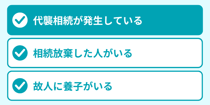 ケース1