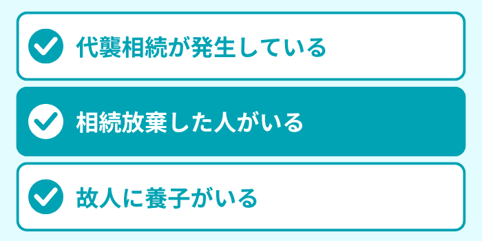 ケース2