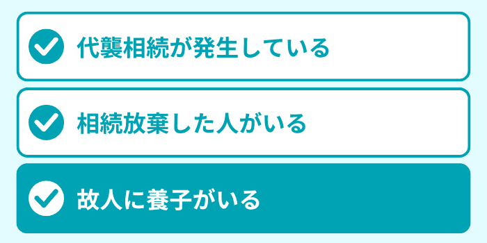 ケース3