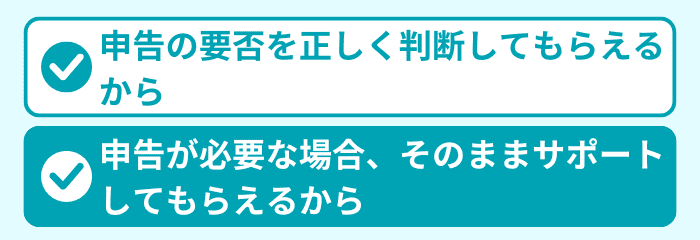 理由２