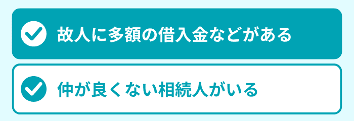 ケース１
