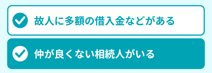 ケース２